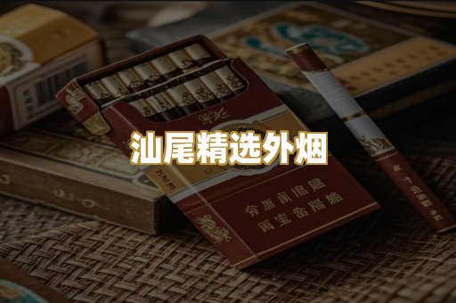 柬埔寨代工